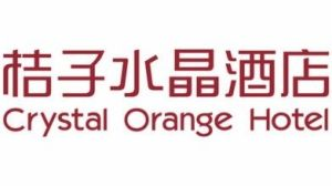 无锡三阳广场南长街桔子水晶酒店 Logo
